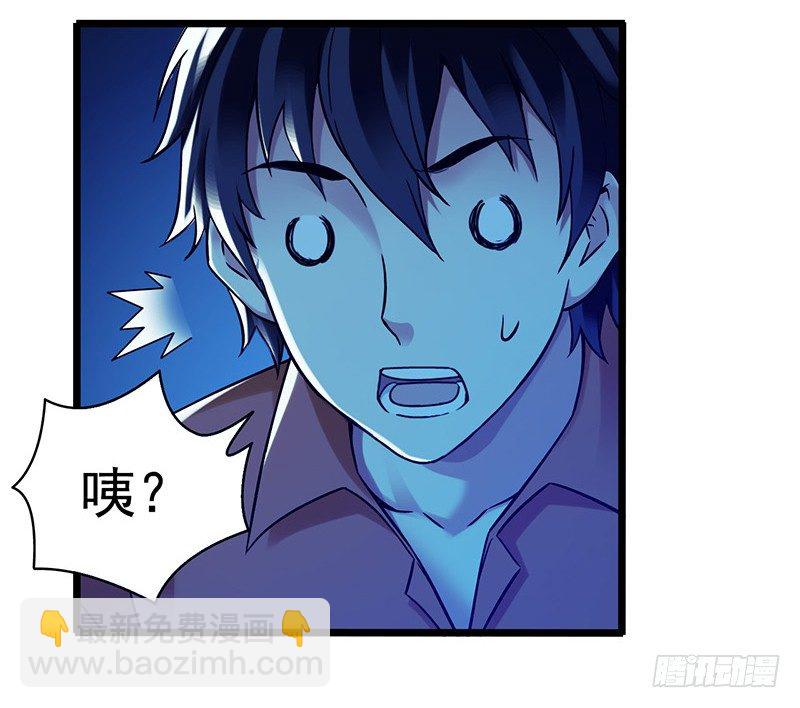 第2章 空中监狱14-第22话