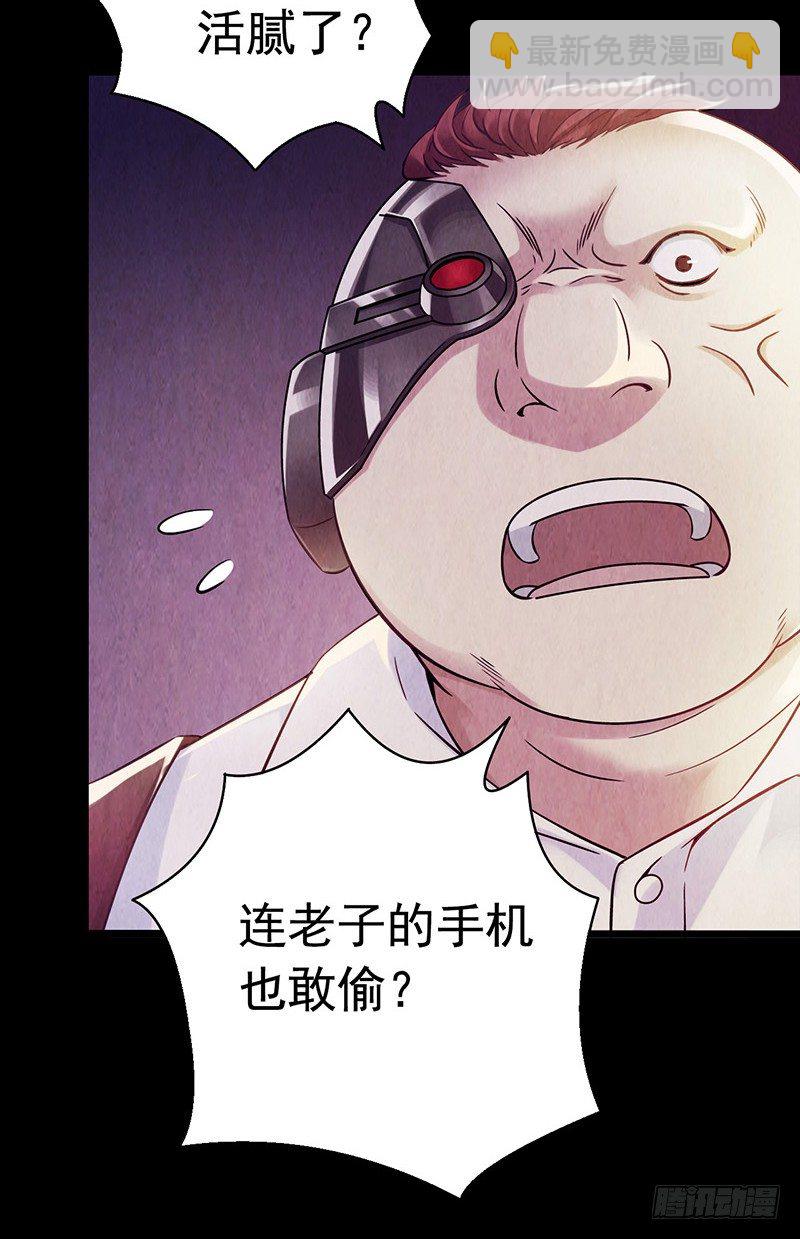 第2章 空中监狱14-第22话