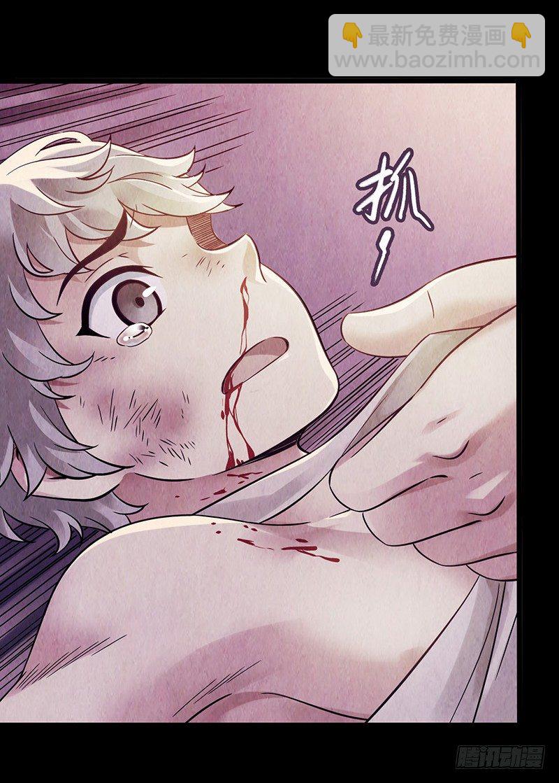 第2章 空中监狱14-第22话