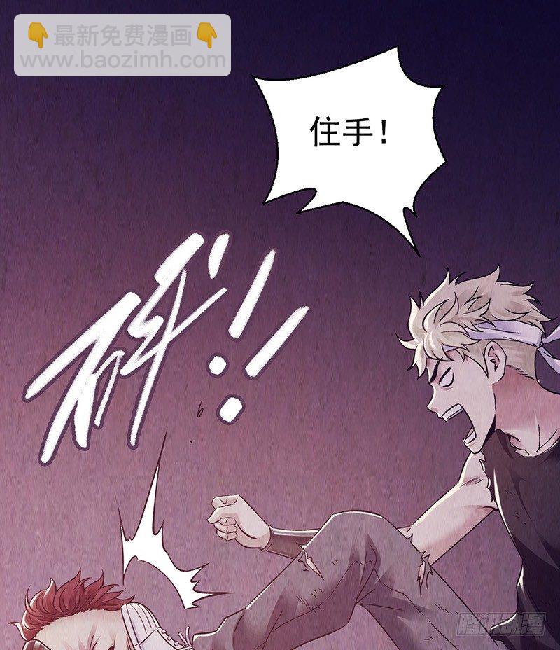 第2章 空中监狱14-第22话