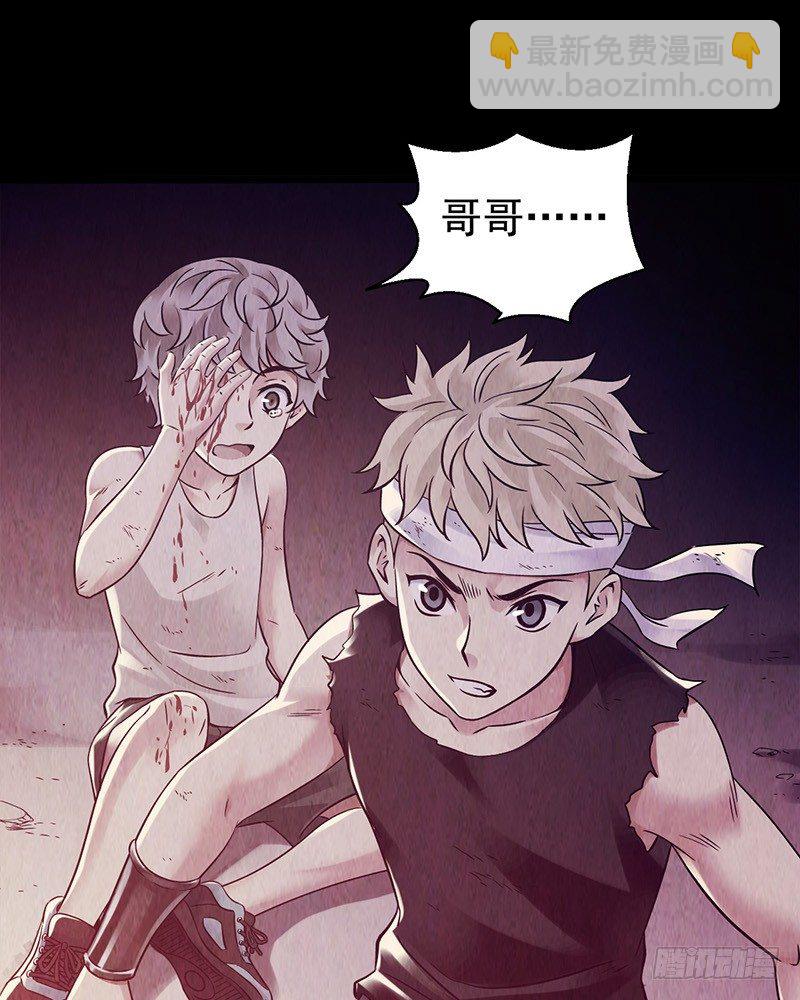 第2章 空中监狱14-第22话