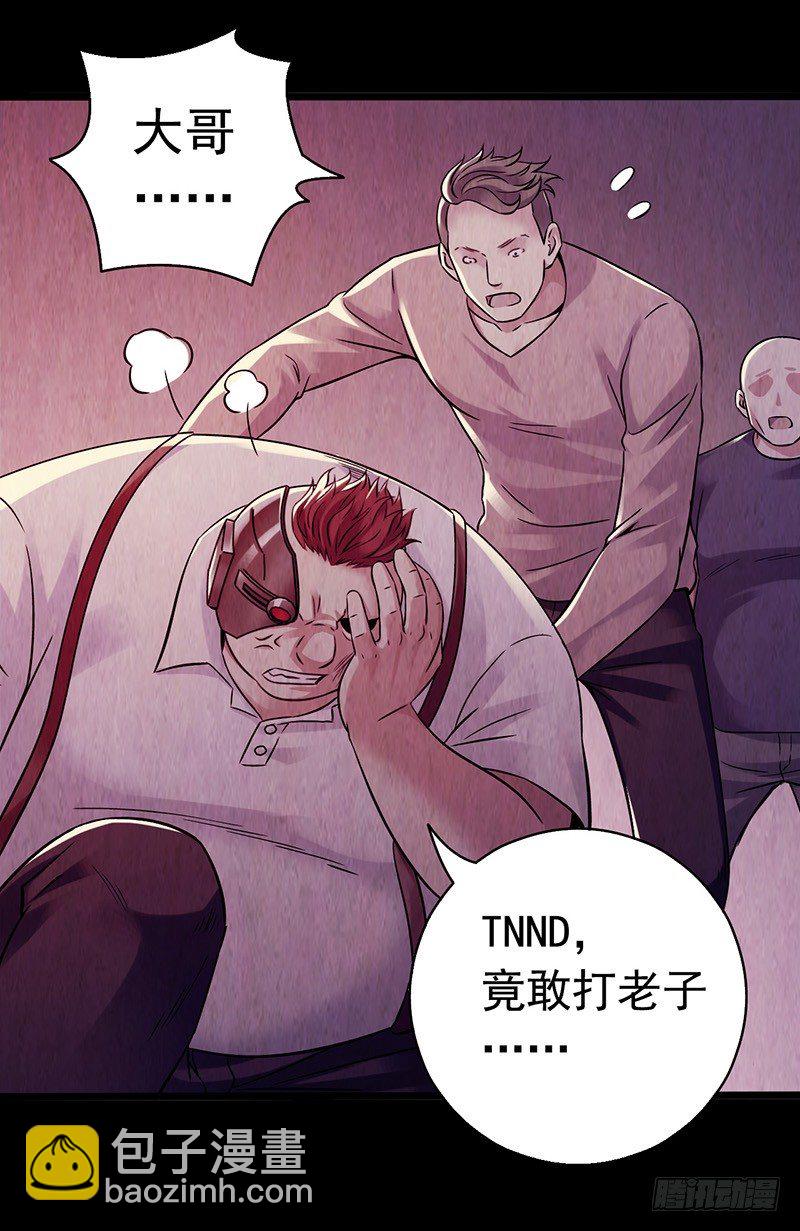 第2章 空中监狱14-第22话