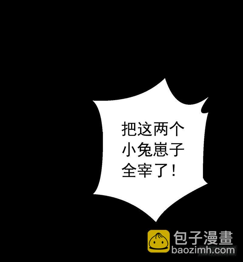 第2章 空中监狱14-第22话