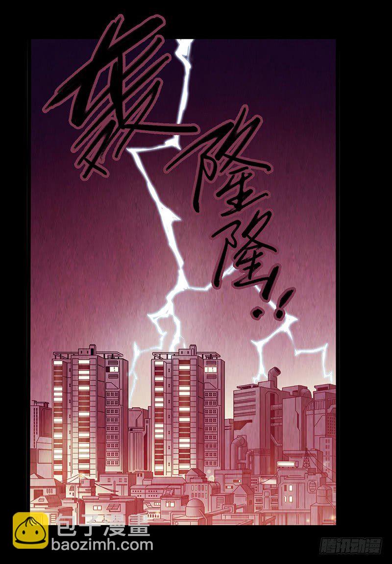 第2章 空中监狱14-第22话