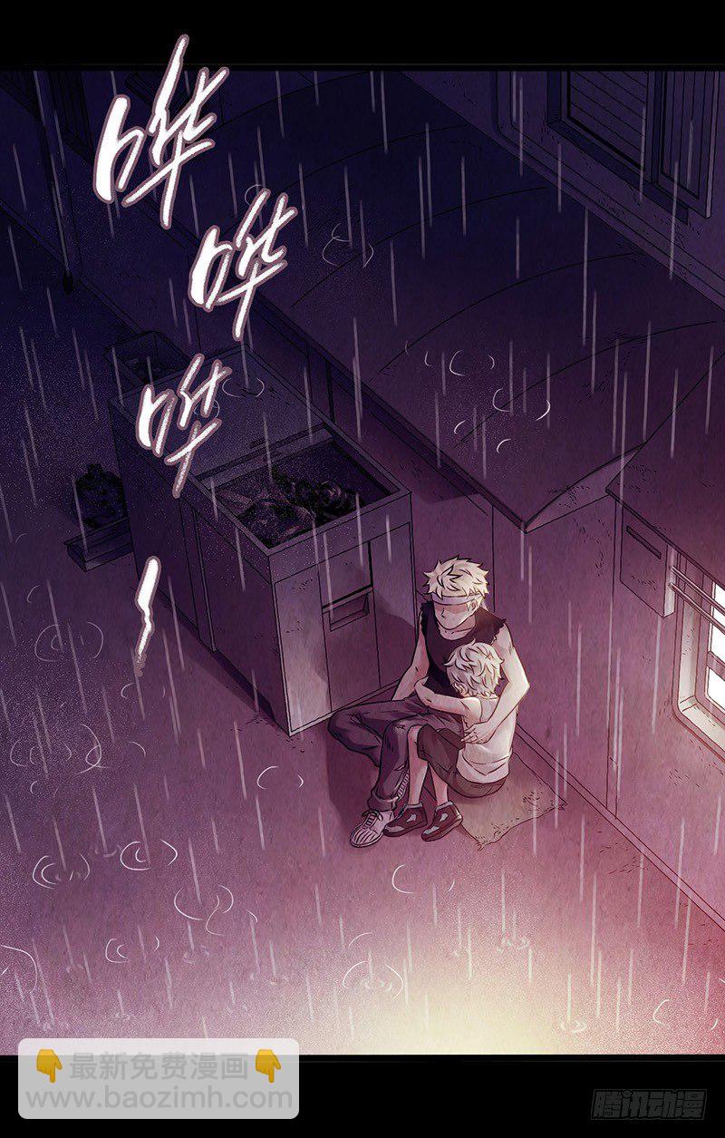 第2章 空中监狱14-第22话