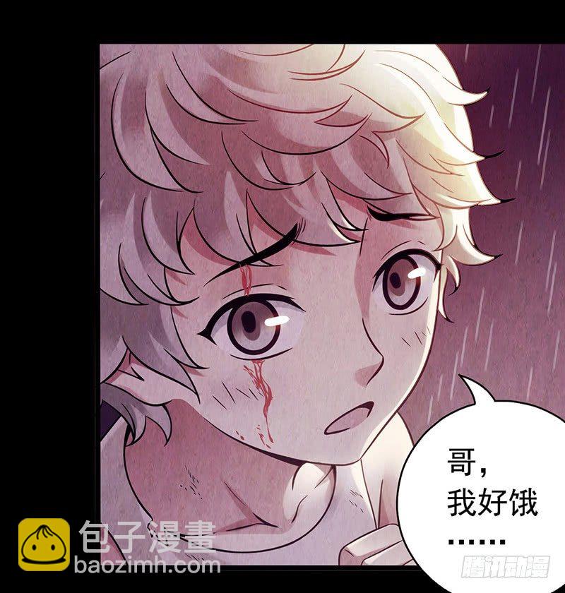 第2章 空中监狱14-第22话