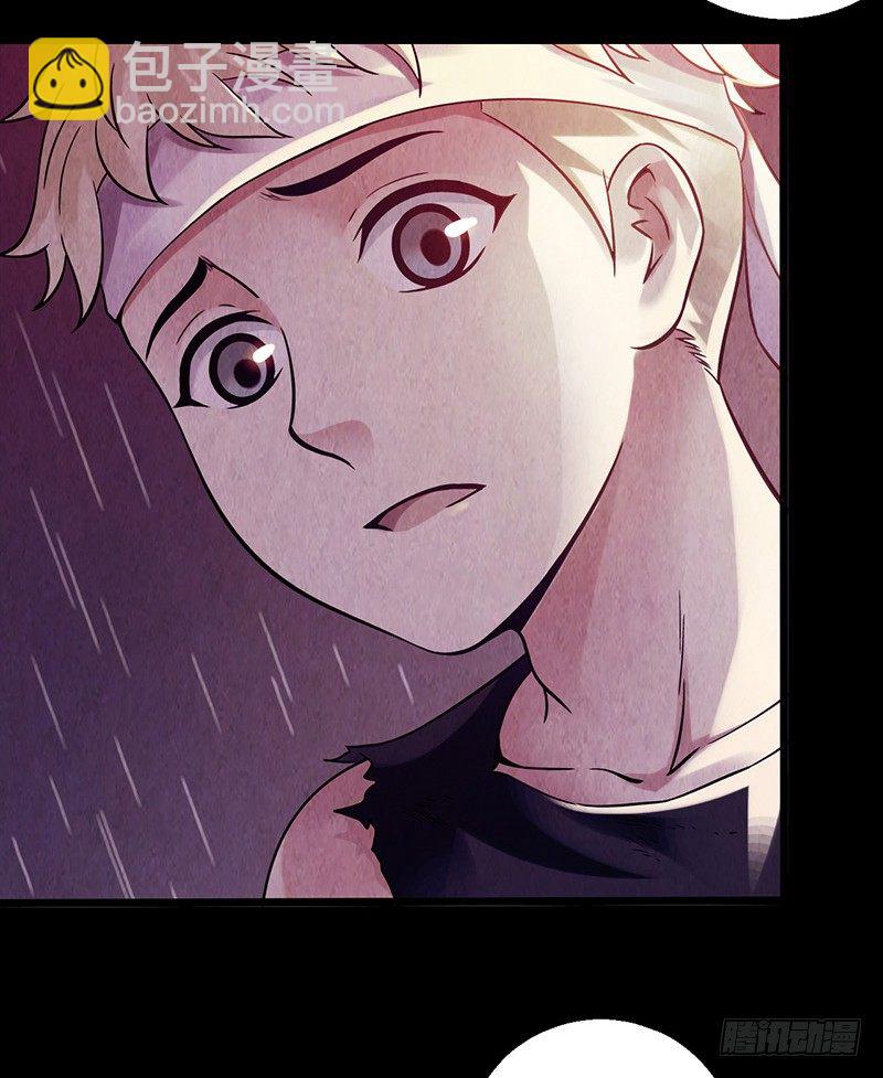 第2章 空中监狱14-第22话