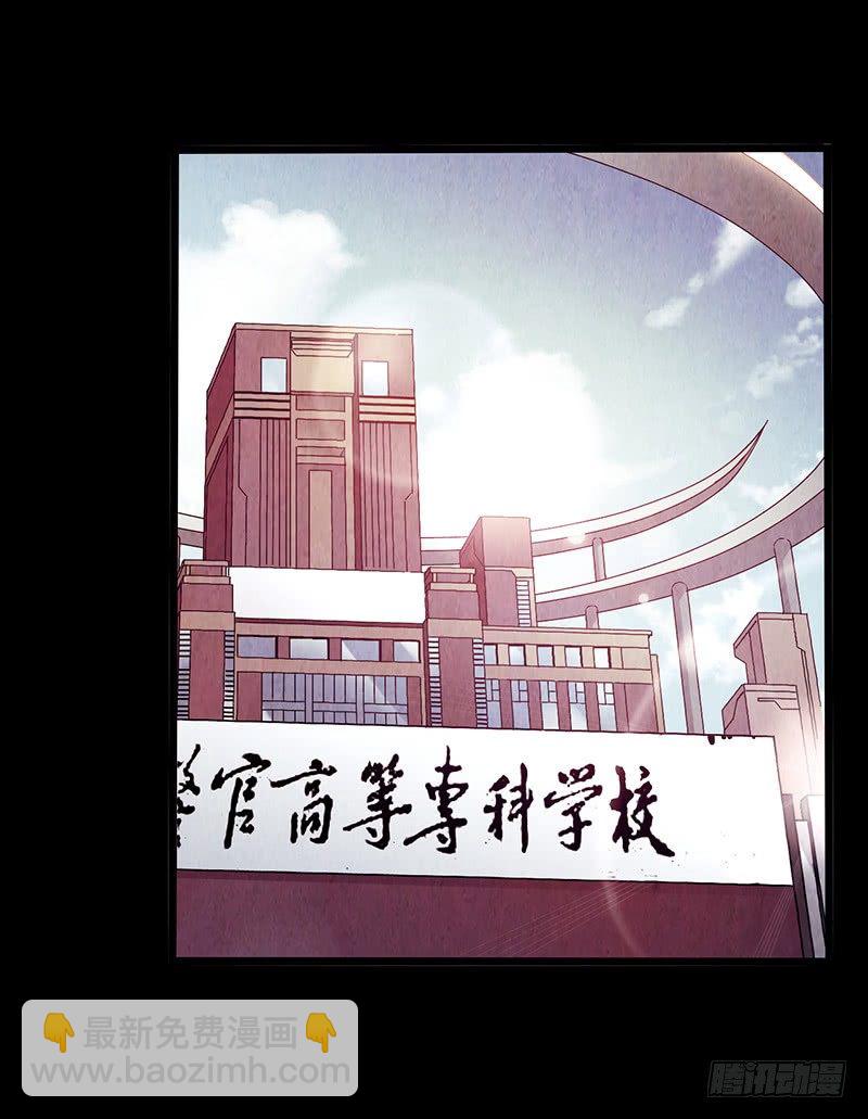 第2章 空中监狱14-第22话