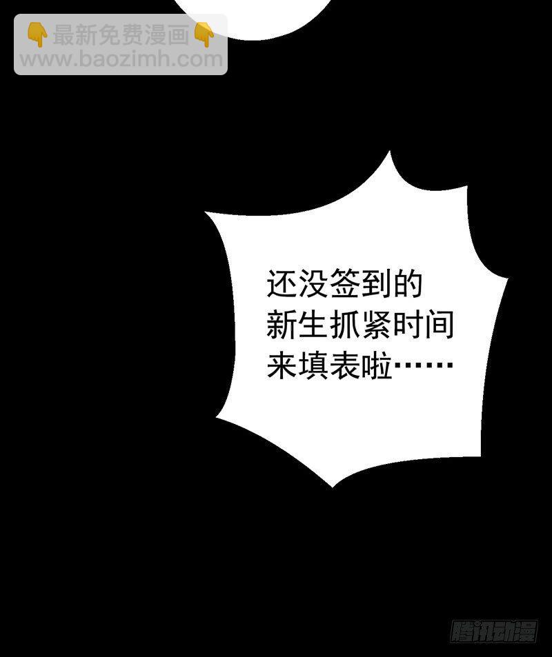 第2章 空中监狱14-第22话