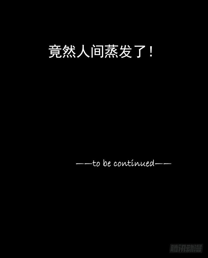 第2章 空中监狱14-第22话