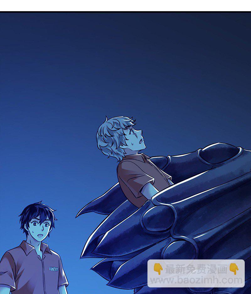 第2章 空中监狱14-第22话