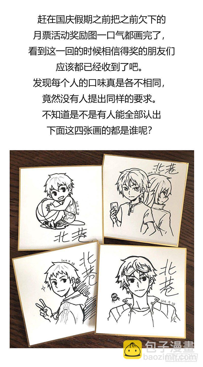 第2章 空中监狱16-第24话