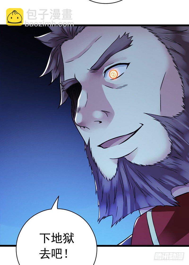 第2章 空中监狱16-第24话