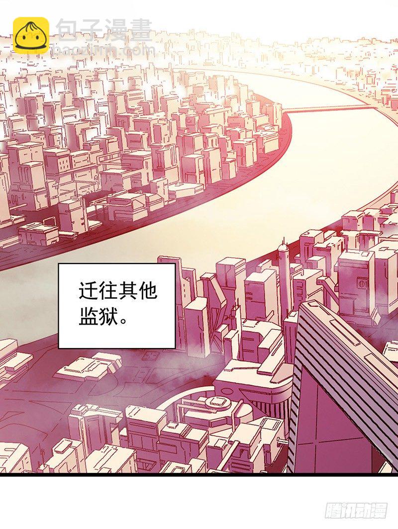 第2章 空中监狱18(1/2)-第26话