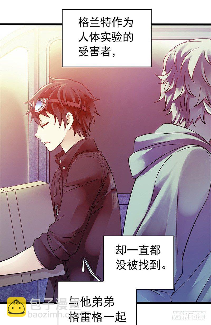 第2章 空中监狱18(1/2)-第26话