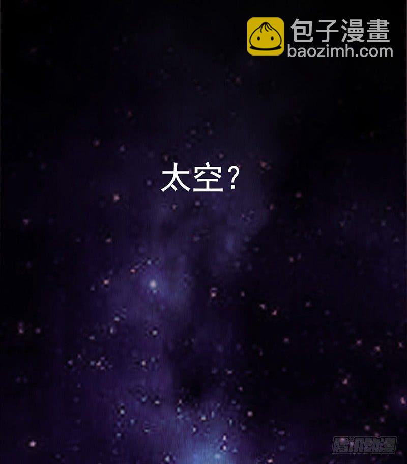 第2章 空中监狱18(1/2)-第26话