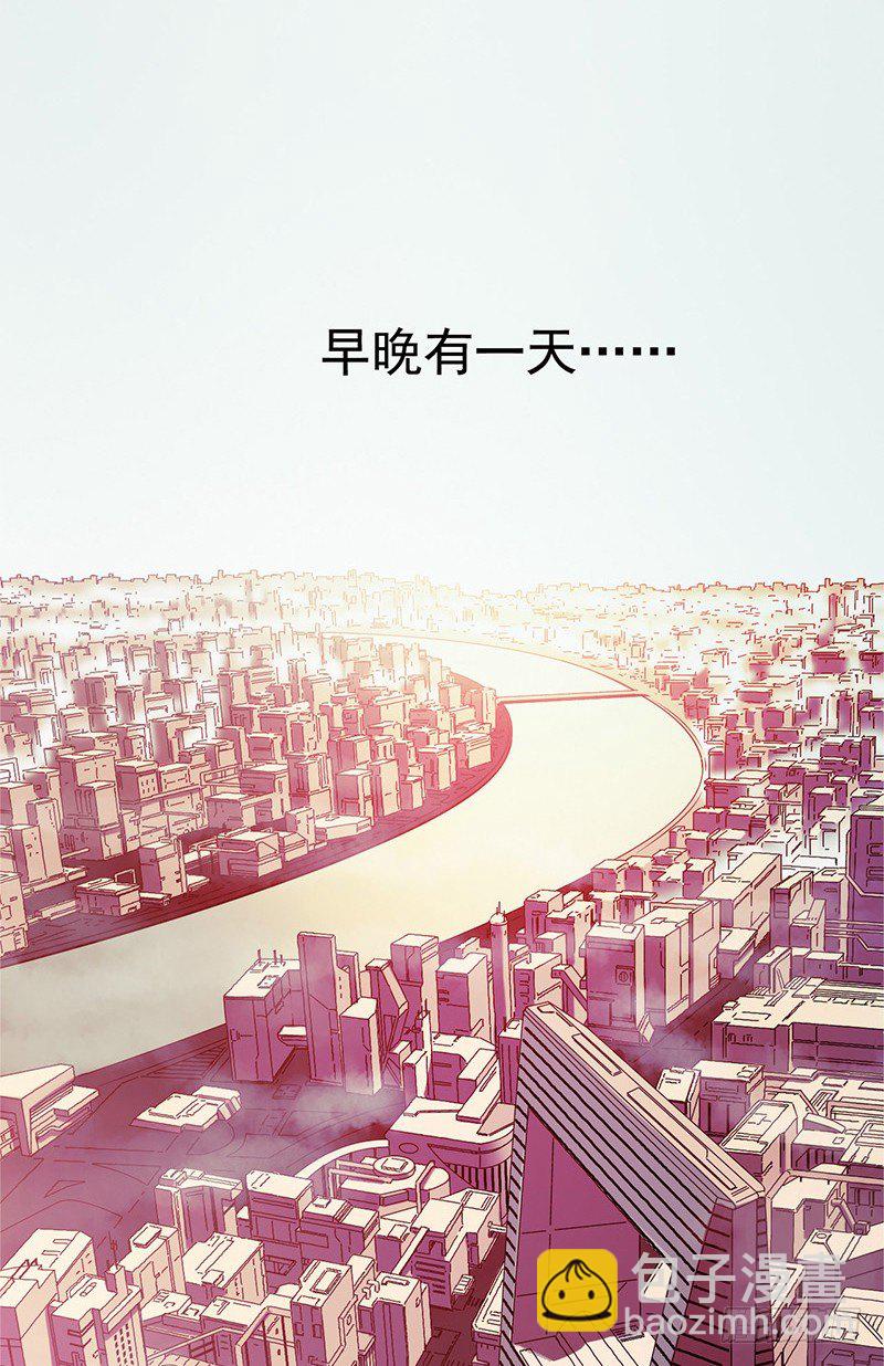 第2章 空中监狱18(1/2)-第26话