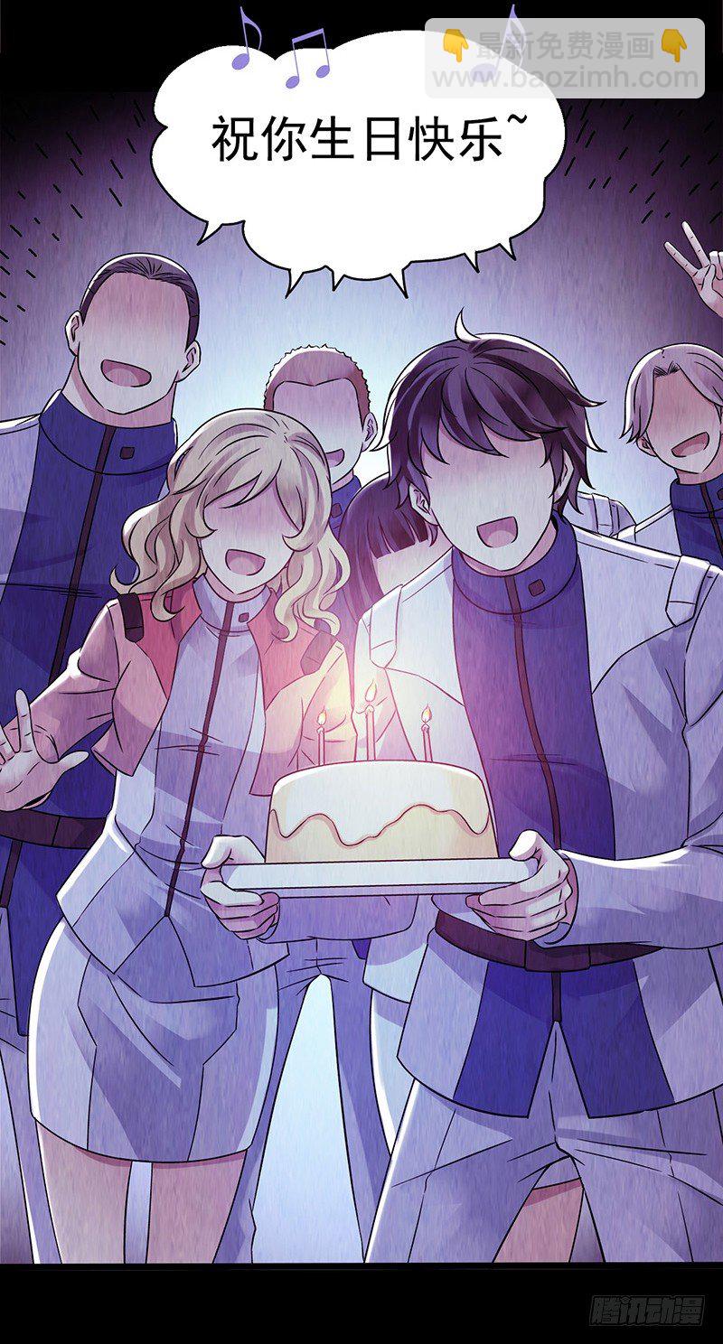 第2章 空中监狱18(1/2)-第26话