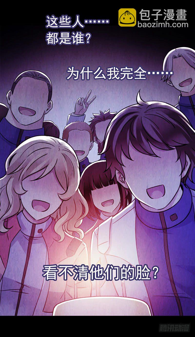 第2章 空中监狱18(1/2)-第26话