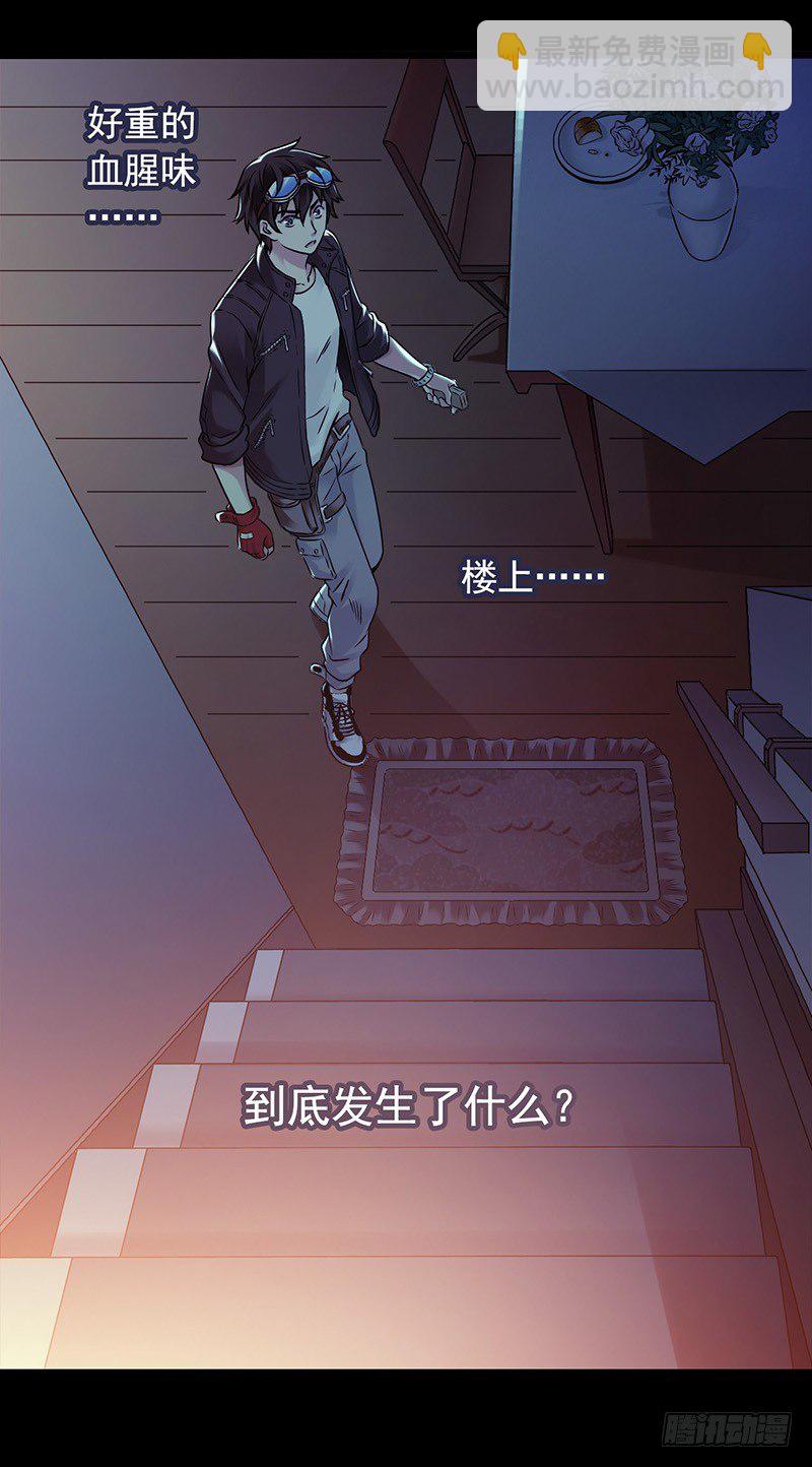 第3章 灵魂奏鸣曲1(1/2)-第28话