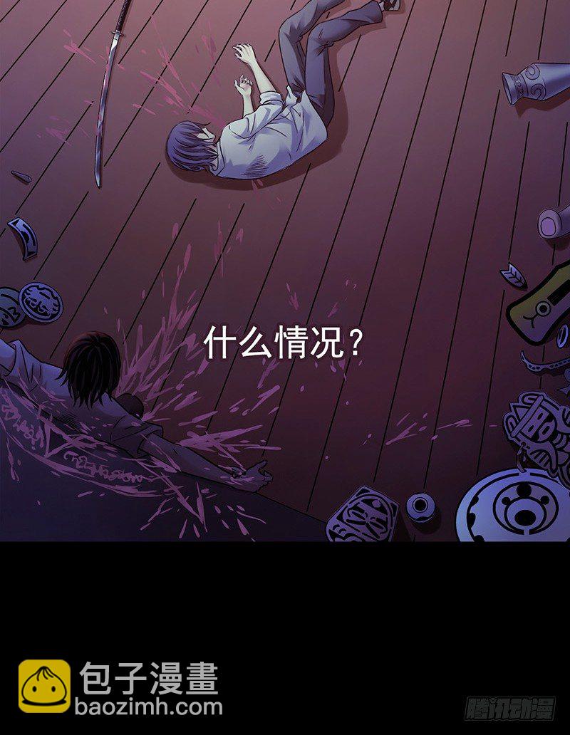 第3章 灵魂奏鸣曲1(1/2)-第28话