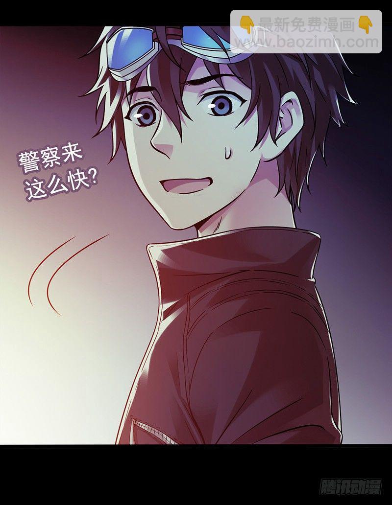 第3章 灵魂奏鸣曲1(1/2)-第28话