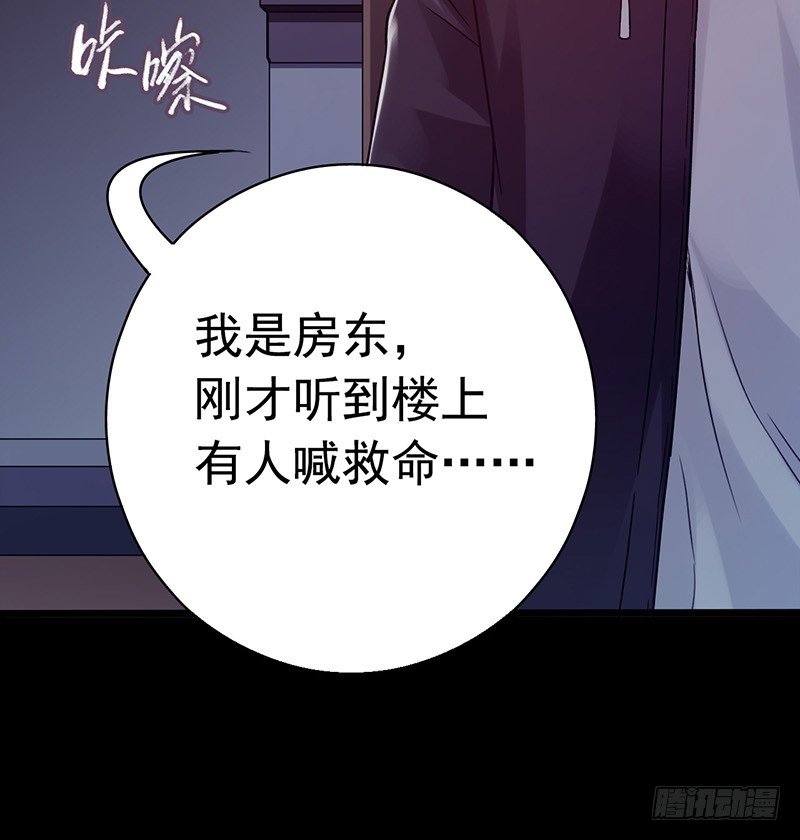 第3章 灵魂奏鸣曲1(1/2)-第28话