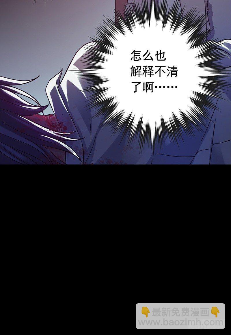 第3章 灵魂奏鸣曲1(1/2)-第28话