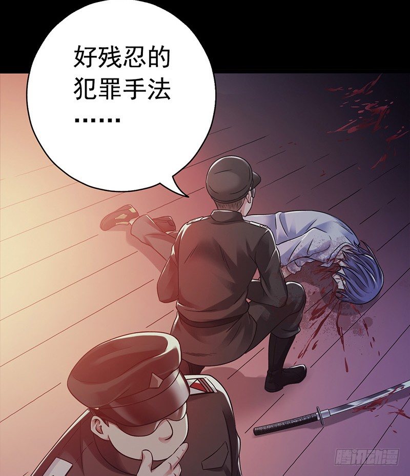 第3章 灵魂奏鸣曲1(1/2)-第28话