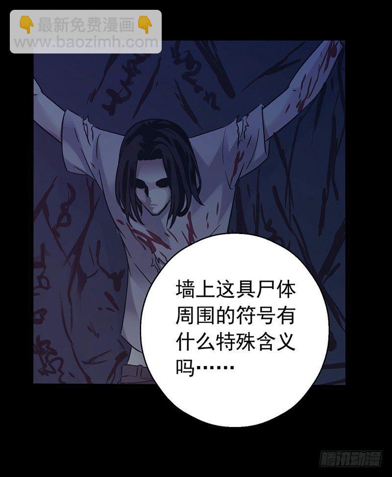 第3章 灵魂奏鸣曲1(1/2)-第28话