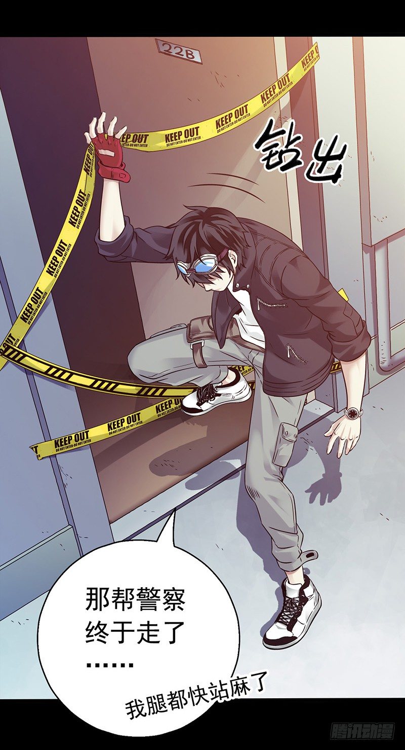 第3章 灵魂奏鸣曲1(1/2)-第28话