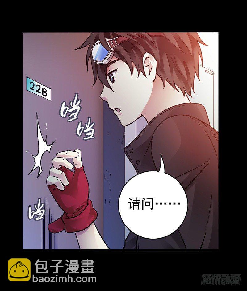 第3章 灵魂奏鸣曲1(1/2)-第28话