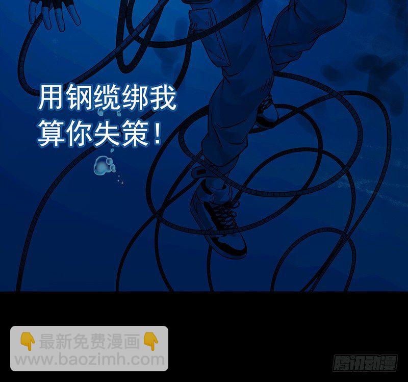 第3章 灵魂奏鸣曲3-第30话