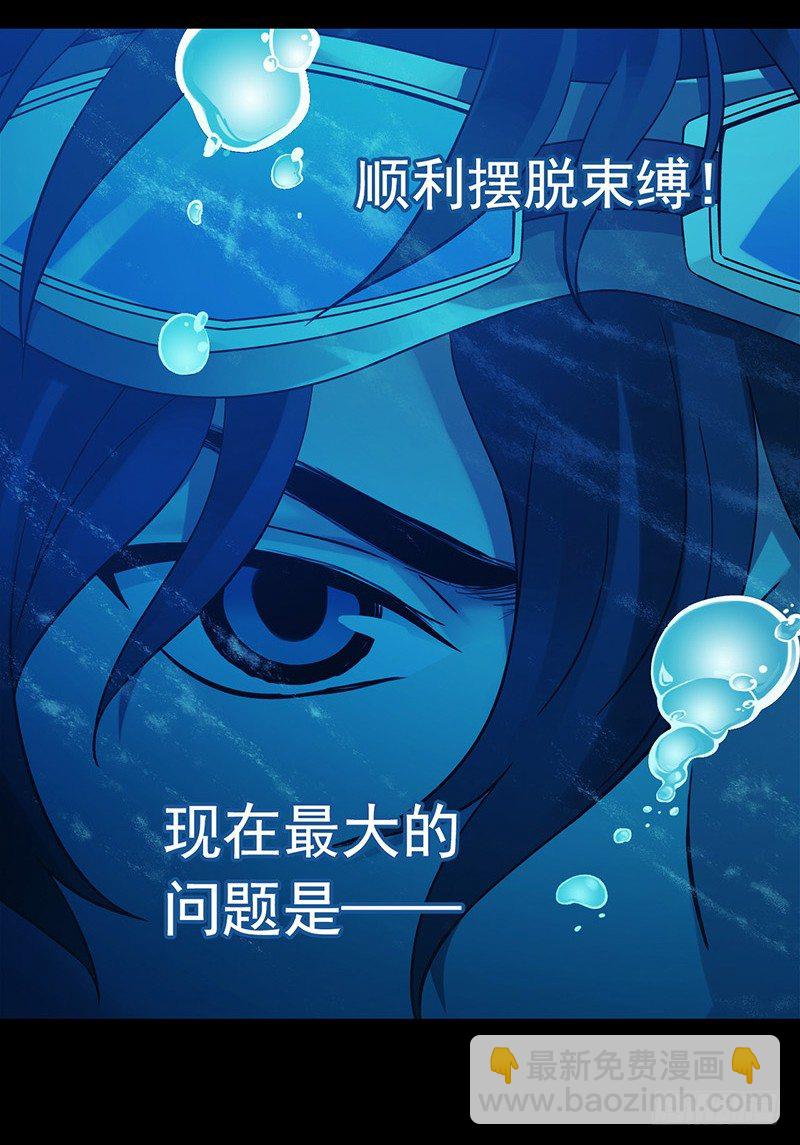 第3章 灵魂奏鸣曲3-第30话