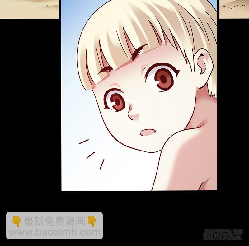 第3章 灵魂奏鸣曲3-第30话