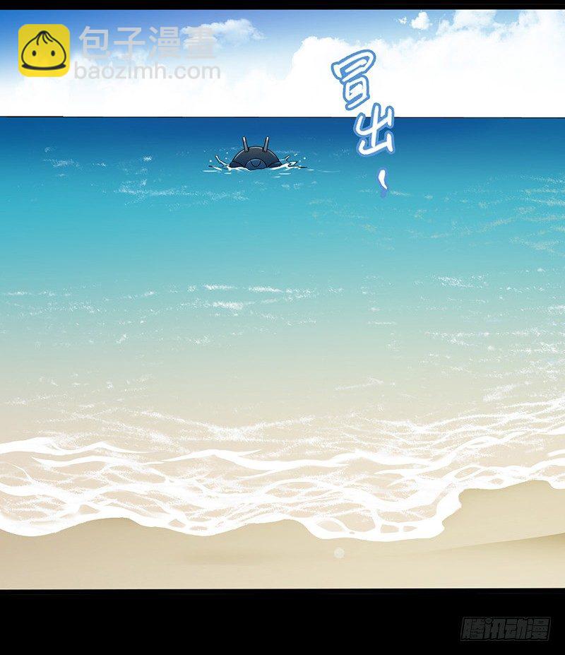 第3章 灵魂奏鸣曲3-第30话