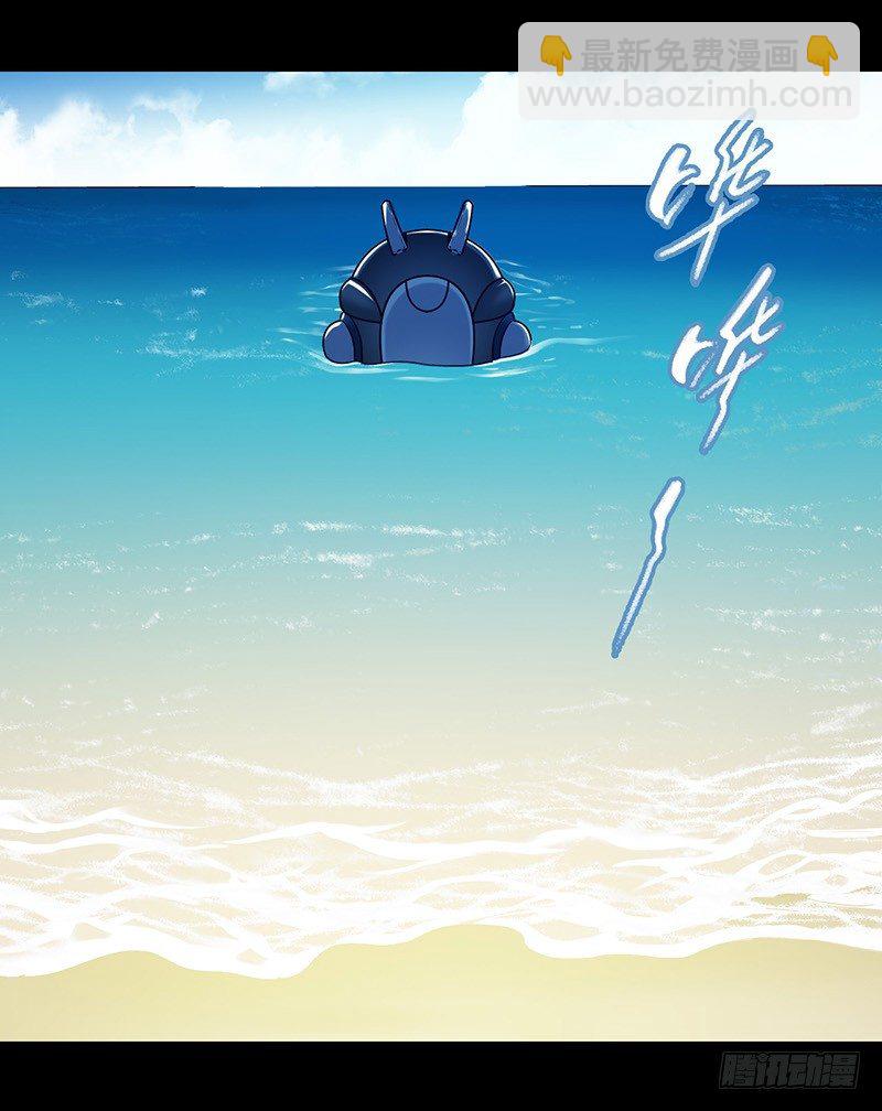 第3章 灵魂奏鸣曲3-第30话