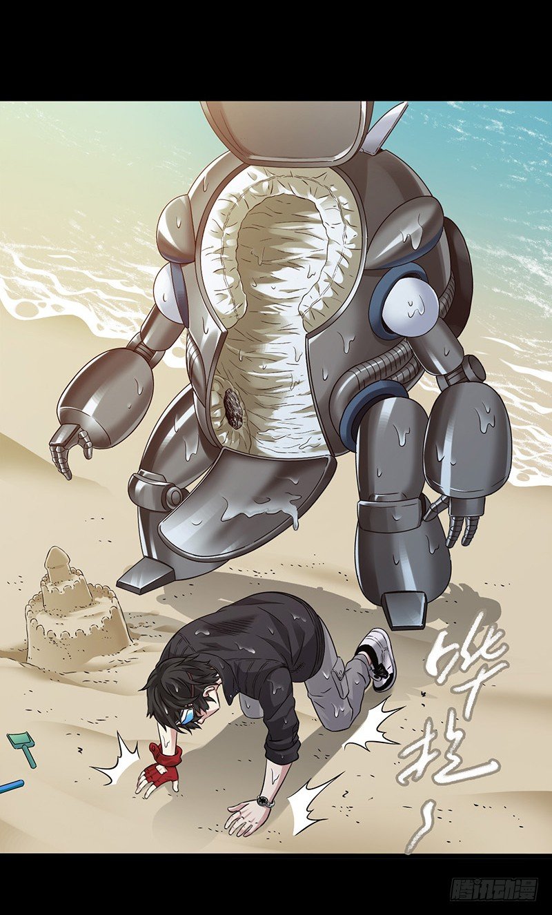 第3章 灵魂奏鸣曲3-第30话