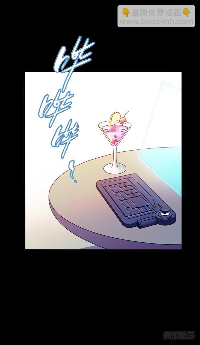 第3章 灵魂奏鸣曲3-第30话