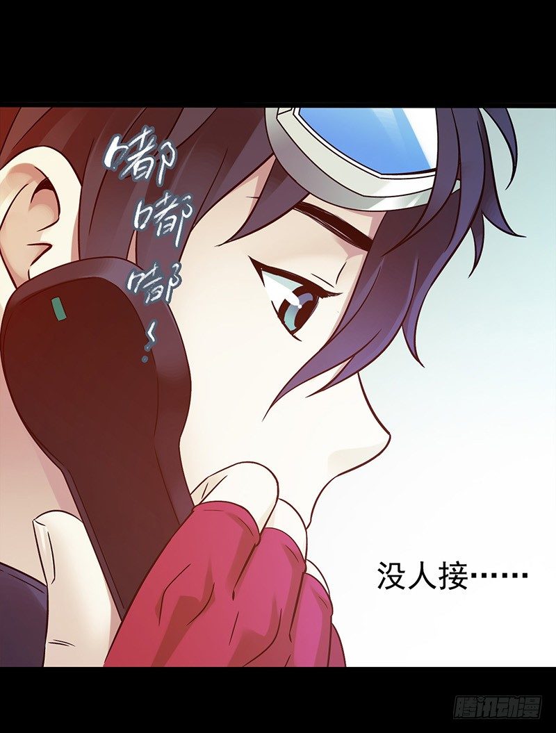 第3章 灵魂奏鸣曲3-第30话