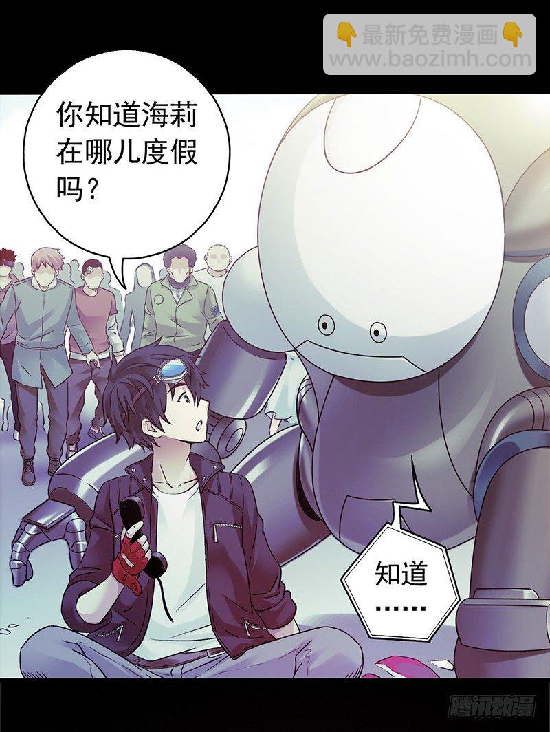 第3章 灵魂奏鸣曲3-第30话