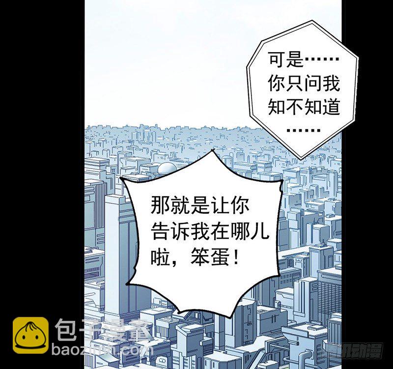 第3章 灵魂奏鸣曲3-第30话