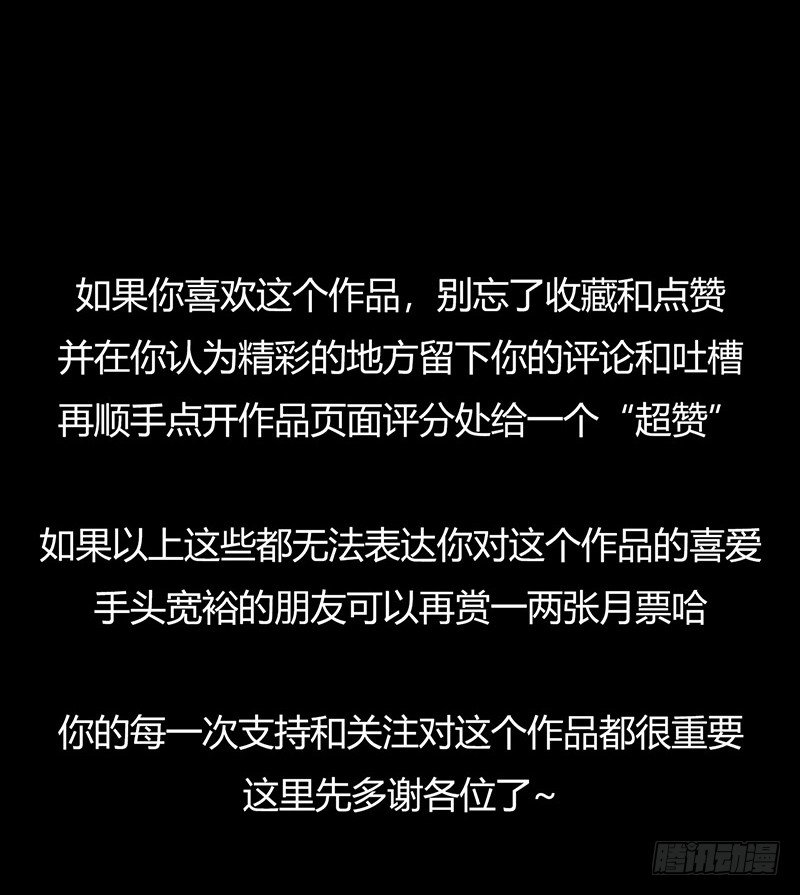 第3章 灵魂奏鸣曲3-第30话