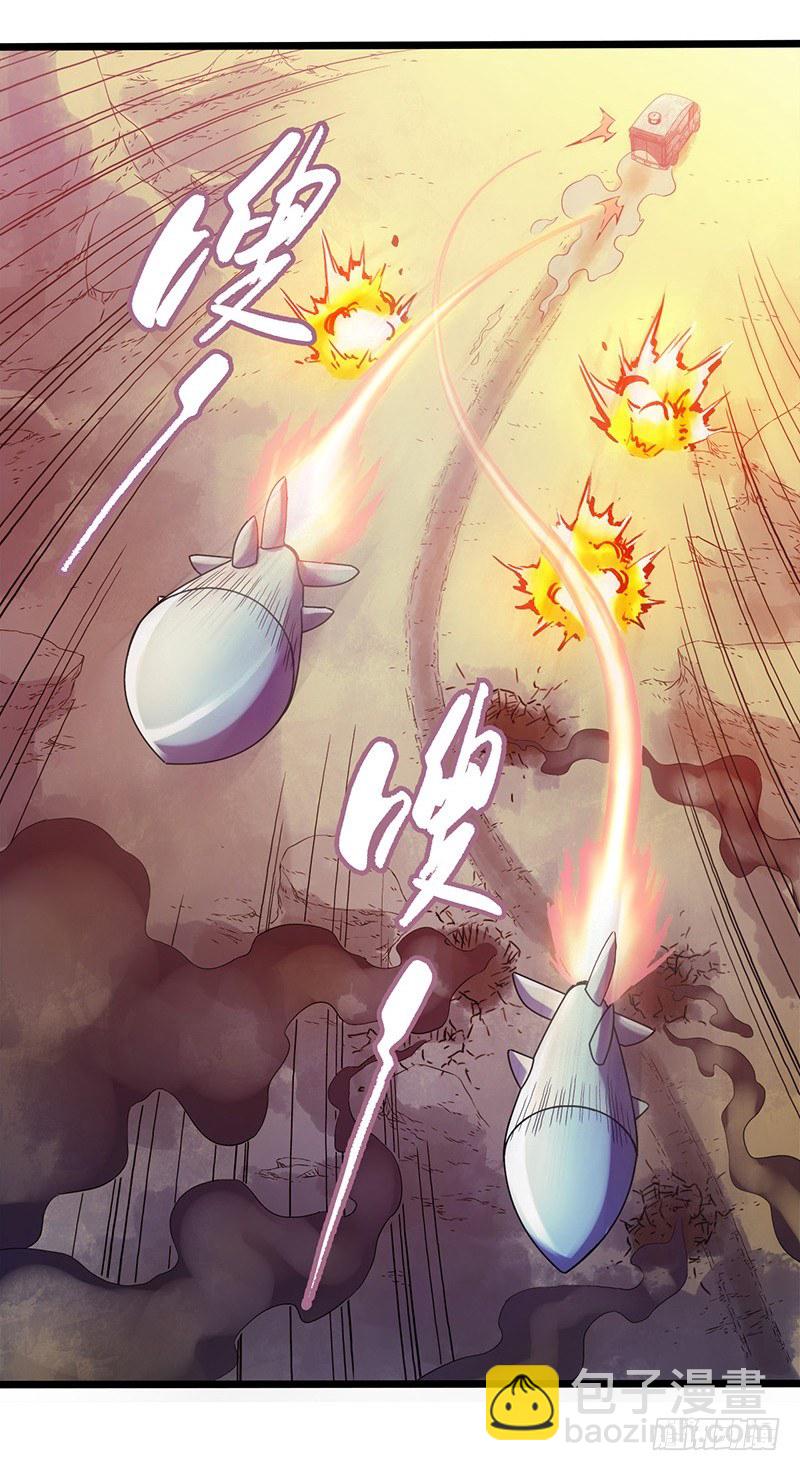 第1章 蓝色闪电3-第4话