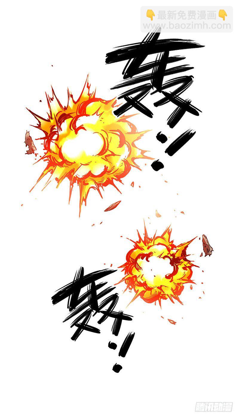 第1章 蓝色闪电3-第4话