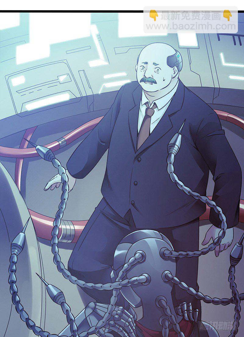 第1章 蓝色闪电3-第4话