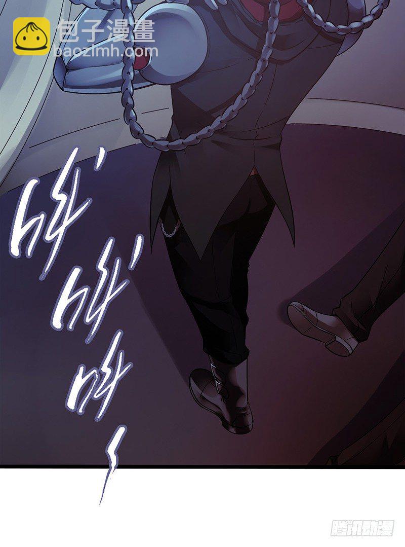 第1章 蓝色闪电3-第4话