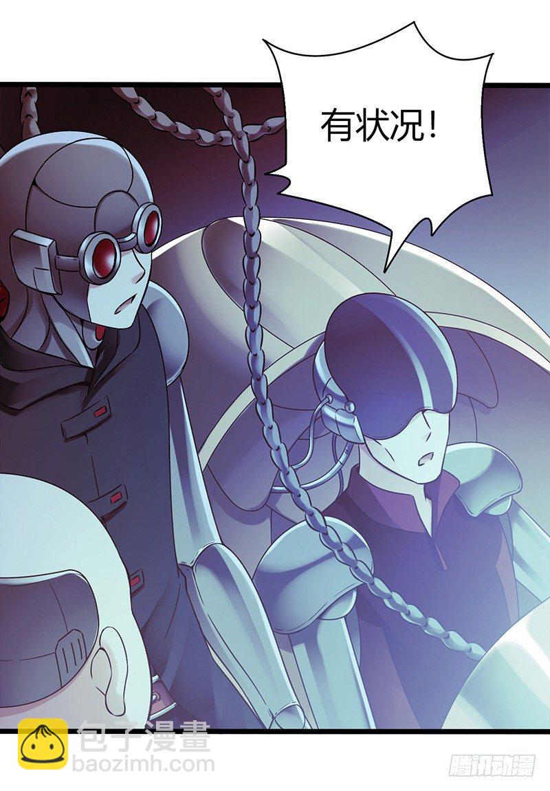 第1章 蓝色闪电3-第4话