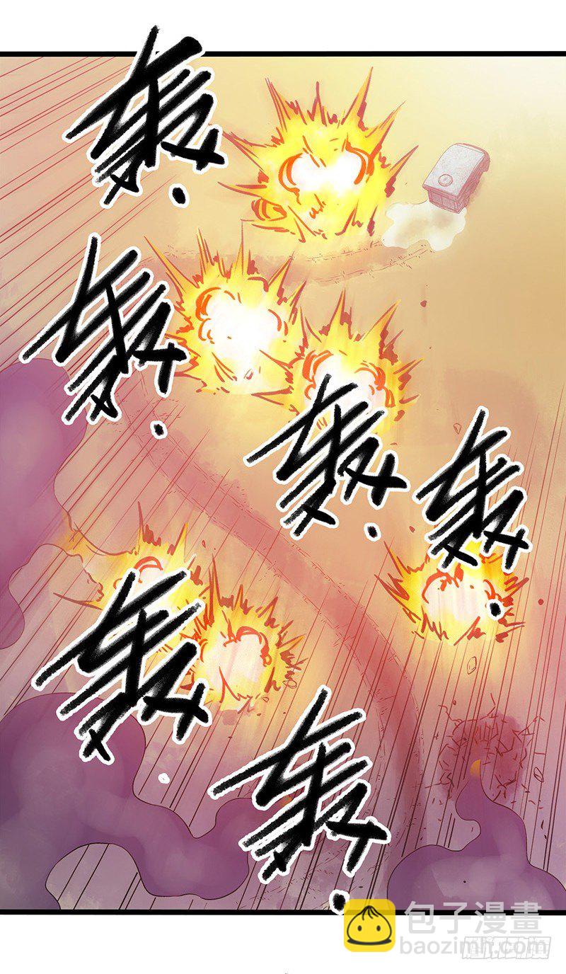 第1章 蓝色闪电3-第4话