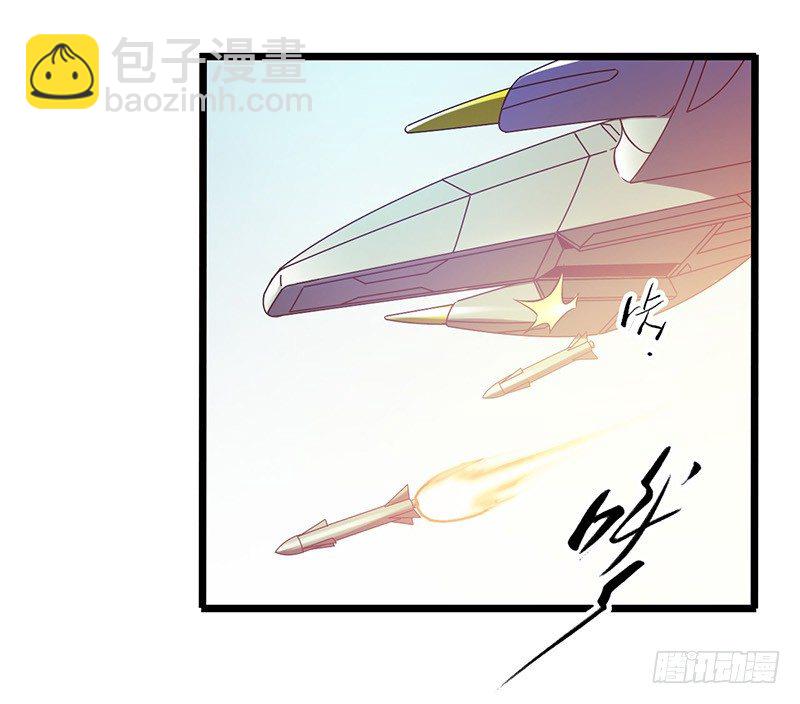 第1章 蓝色闪电3-第4话